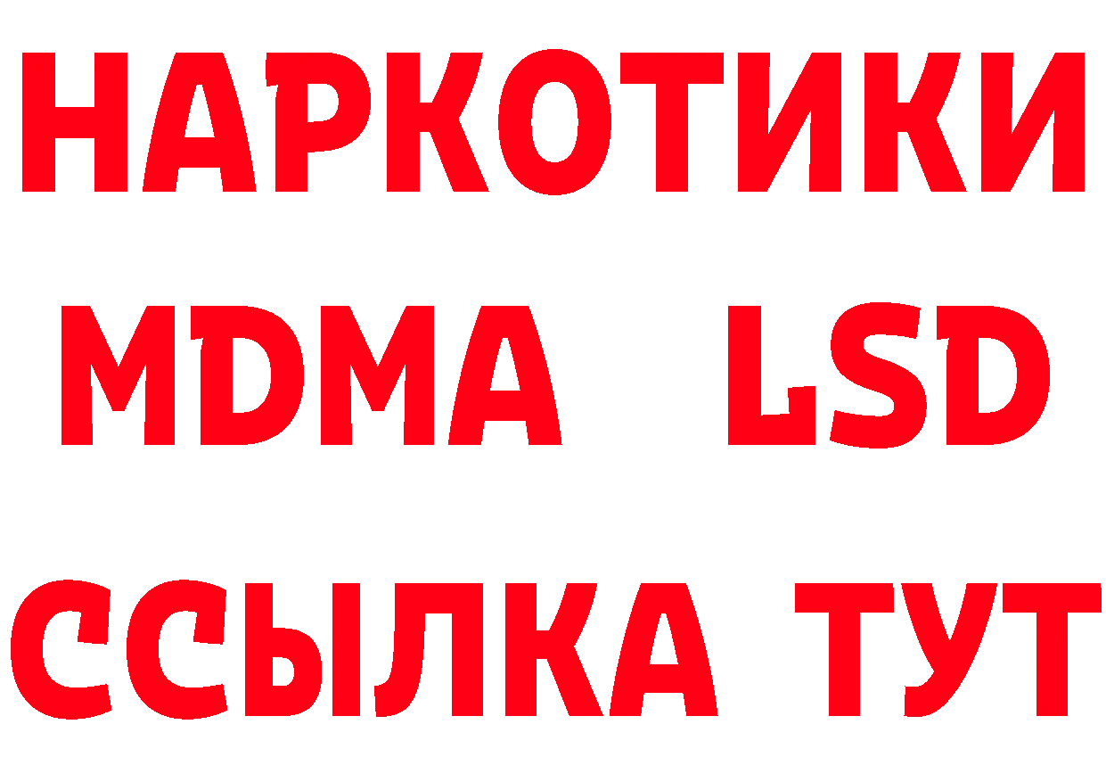 Где продают наркотики?  клад Микунь